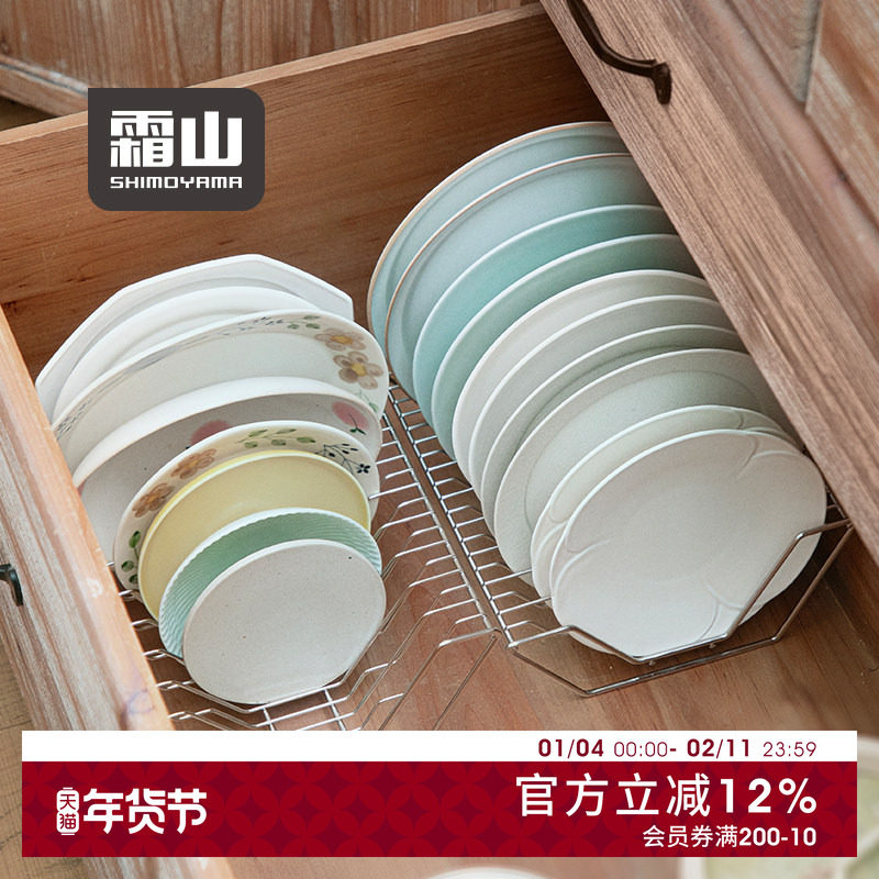 霜山304不锈钢盘碟收纳架厨房沥水盘碟架宽V型阶梯卡槽盘子置物架,厨房/烹饪用具,碗架,淘宝优惠券,粉丝福利购,淘宝优惠卷