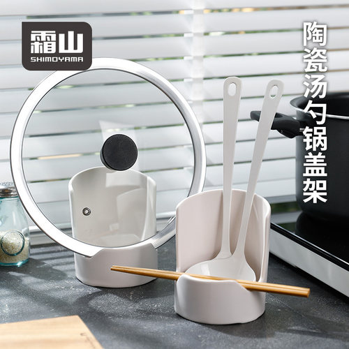 锅盖日式价格 锅盖日式图片 星期三