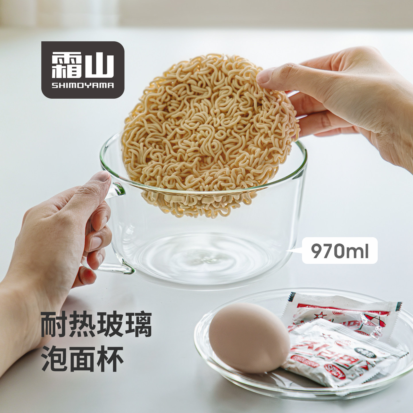 霜山耐热玻璃泡面碗带把手图片