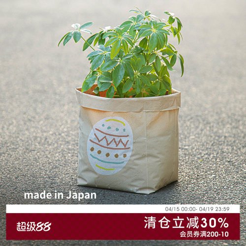 防水性强  可自立  可重复使用