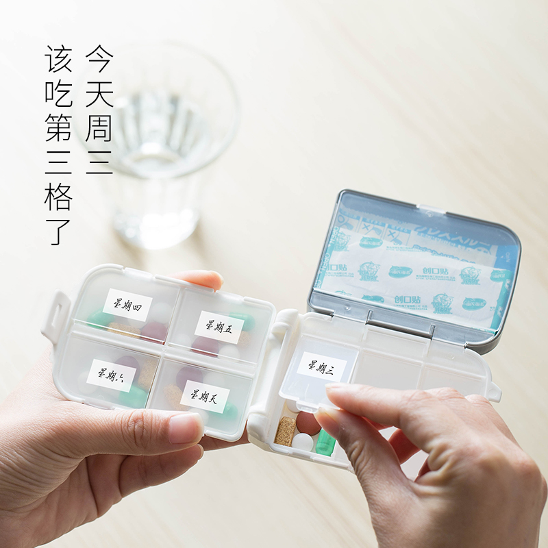 YAM进口小药盒便携迷你棉签药片收K纳盒一周分装随身药盒