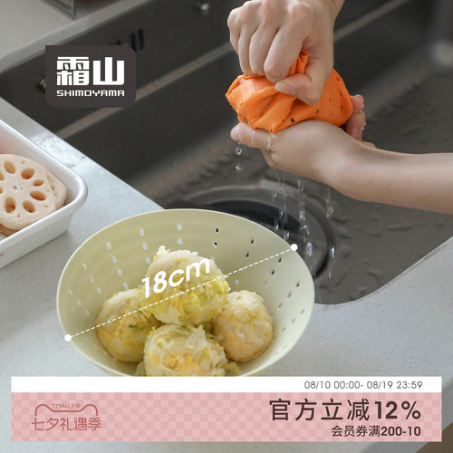 日本霜山沥水洗菜篮厨房沙拉甩干