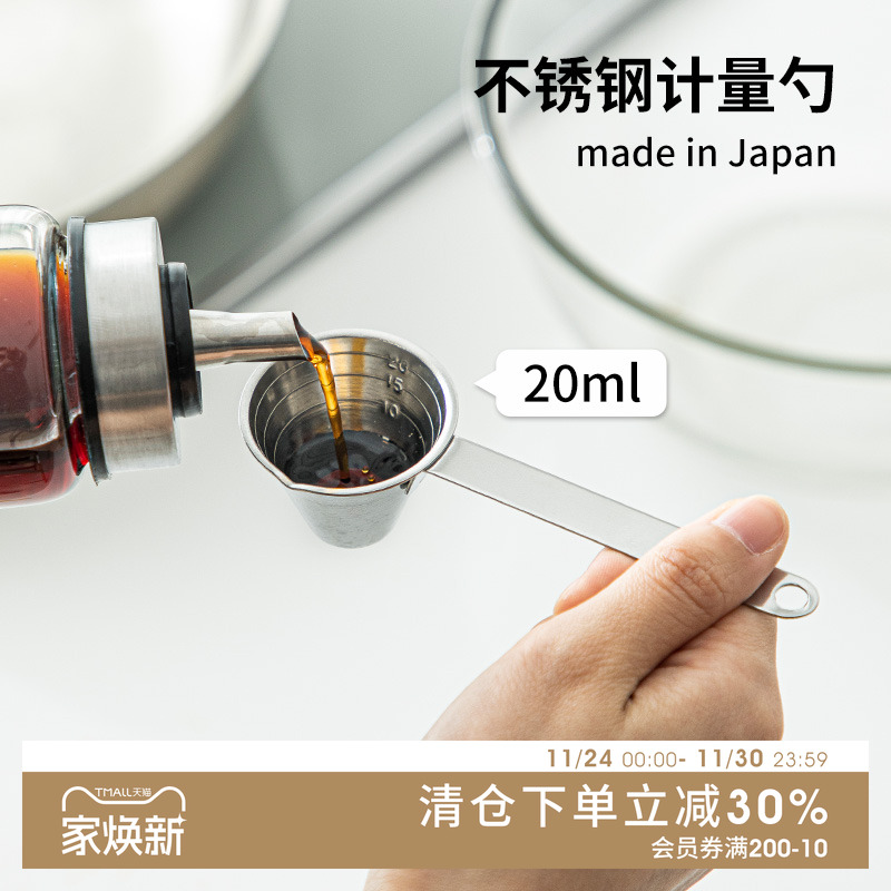 不锈钢计量勺奶粉咖啡刻度勺