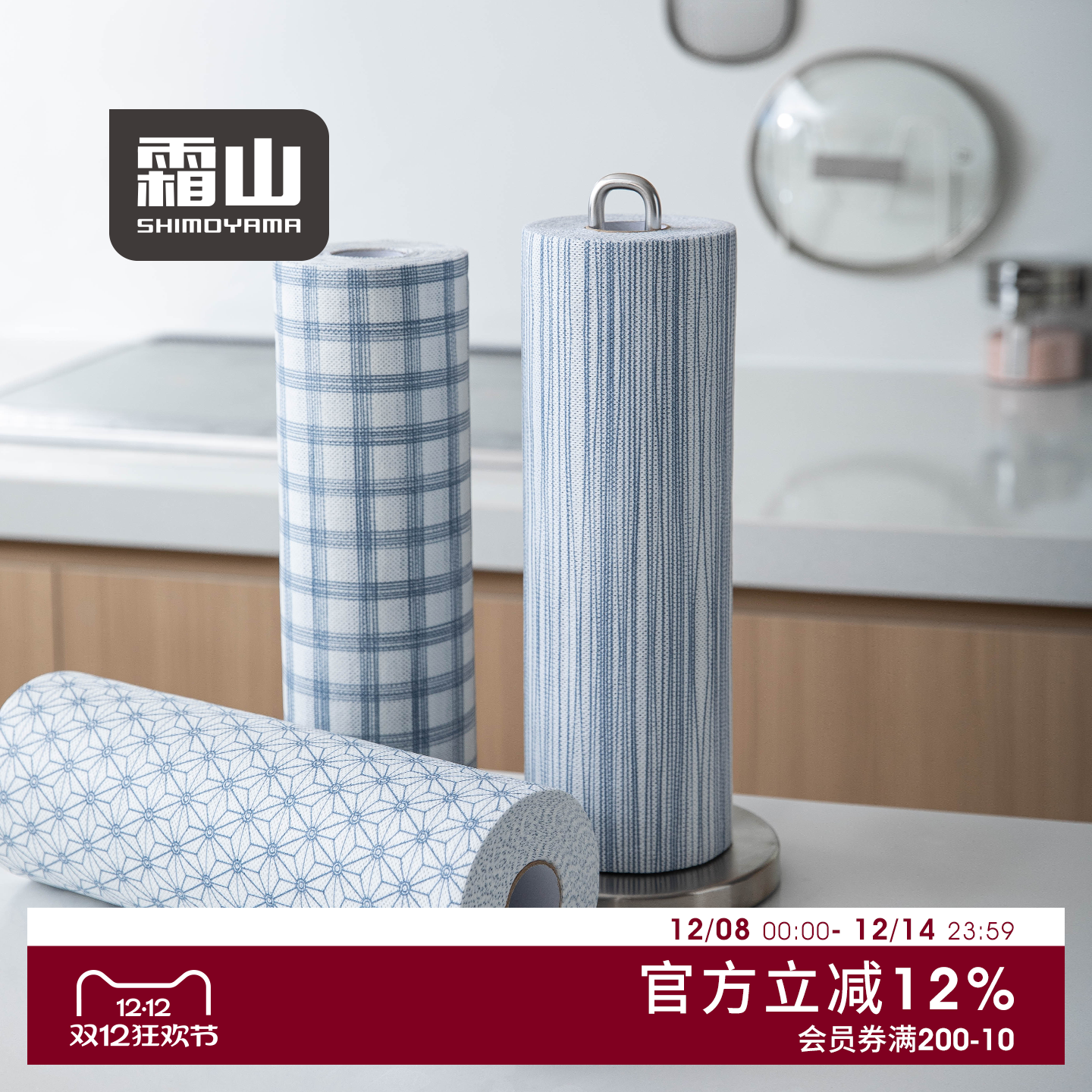 霜山无纺布懒人抹布加大厚洗碗巾