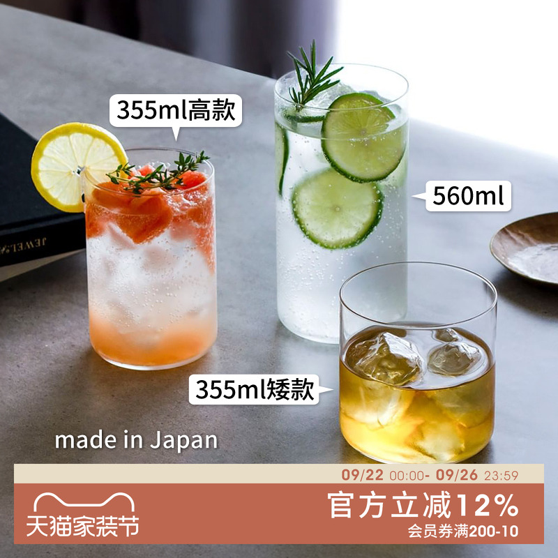 洗碗机可用 HS强化玻璃