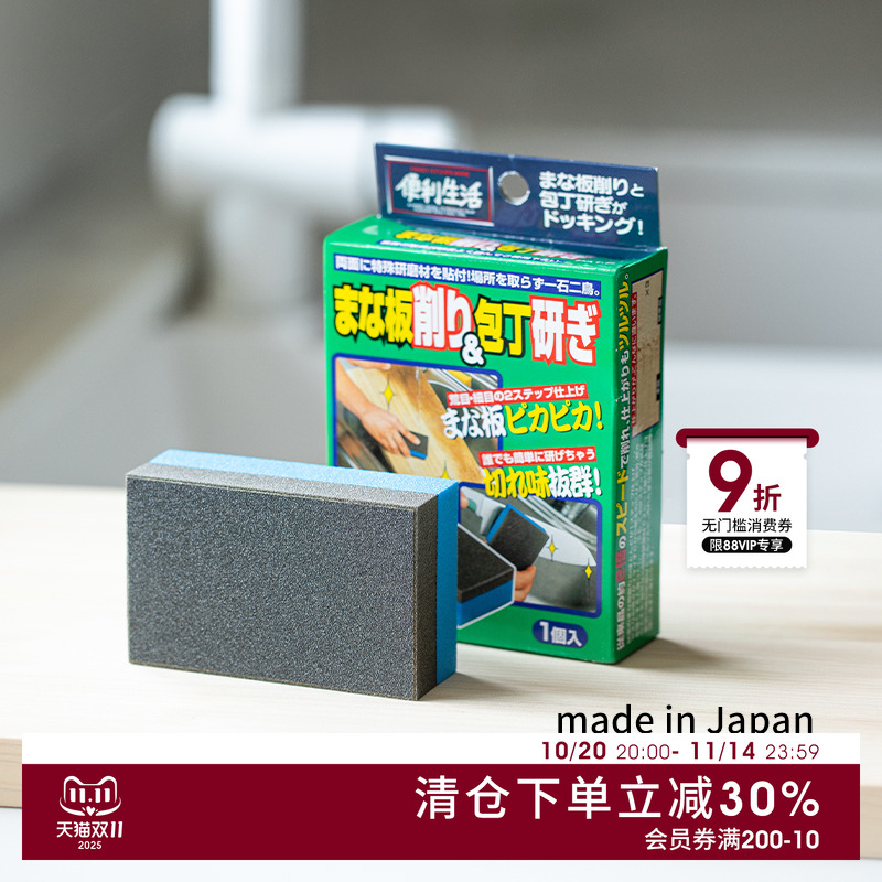 清洁打磨二合一 双面研磨 高效去污