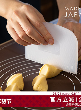 cakeland日本进口家用烘焙刮刀带刻度面团切面刀蛋糕奶油刮板抹刀