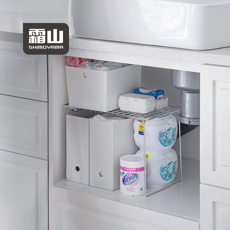 霜山不锈钢可折叠置物架