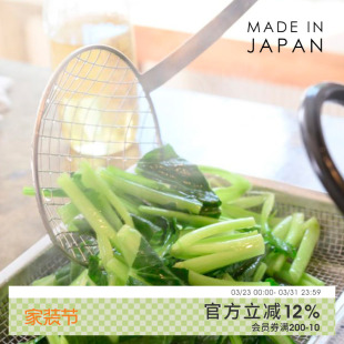 base日本进口不锈钢漏勺油炸漏网多功能笊篱厨房过滤网筛