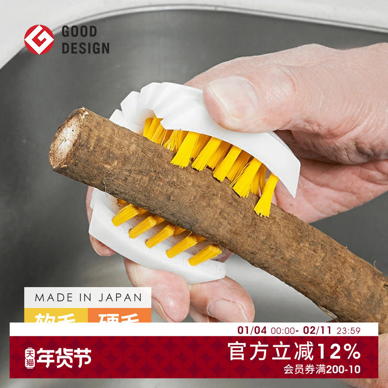 日本进口厨房果蔬刷多功能山药土豆清洁刷可弯曲刷子洗水果神器,家庭/个人清洁工具,厨房用刷,淘宝优惠券,粉丝福利购,淘宝优惠卷