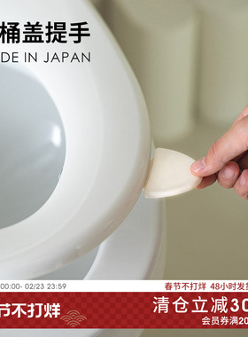 SANKO日本进口马桶提盖器坐便器掀开器厕所翻盖神器马桶圈提拉手