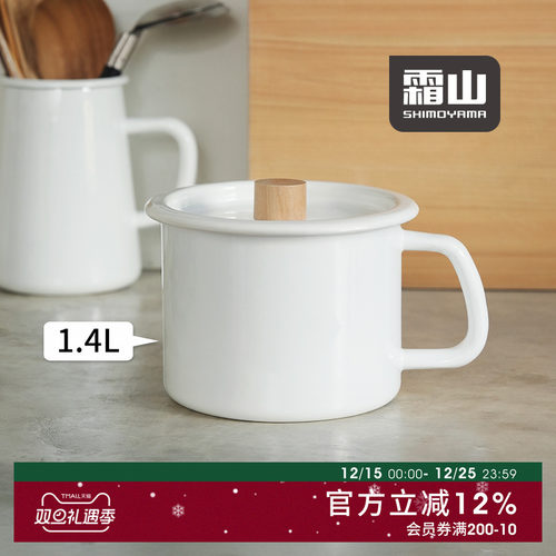 明火、烤箱适用，可冰箱冷藏