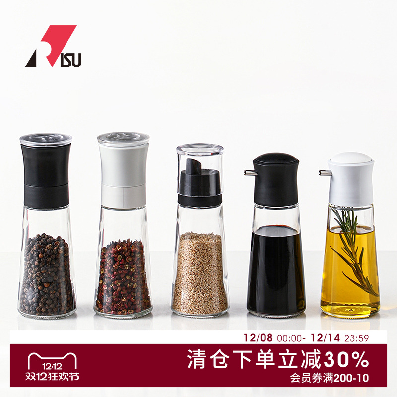 RISU玻璃控油壶可调节按压酱油瓶餐桌胡椒研磨器厨房调味罐调料瓶