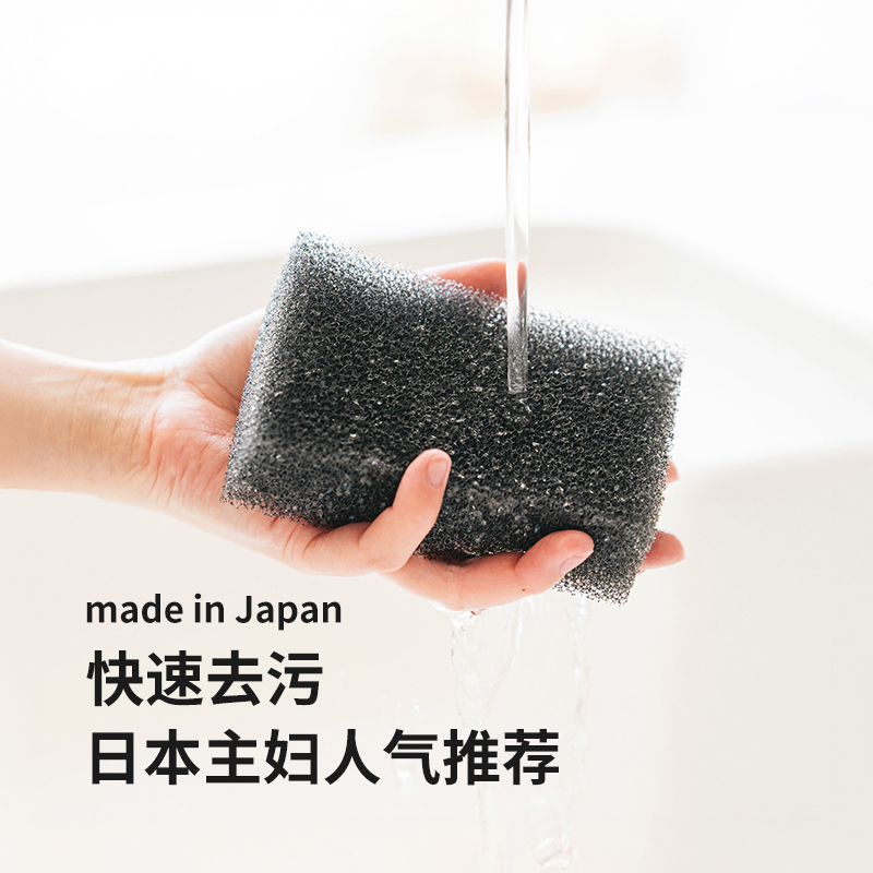 日本制  厨房清洁  软弹不易变形