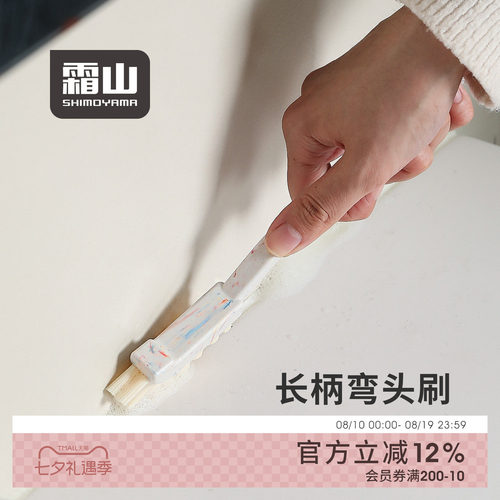 霜山清洁刷厨房无死角