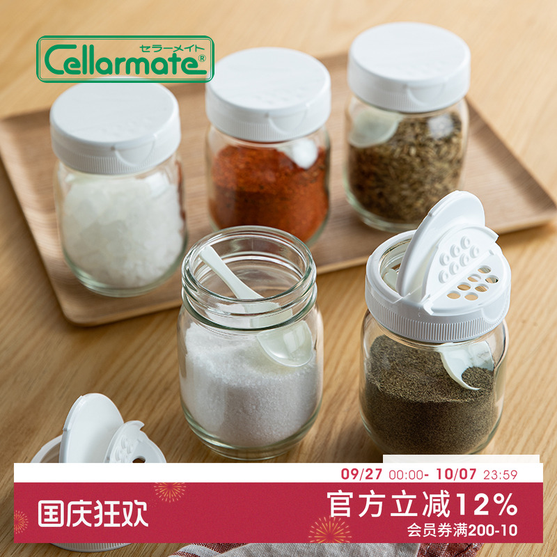 星硝日本进口厨房调料罐家用盐罐