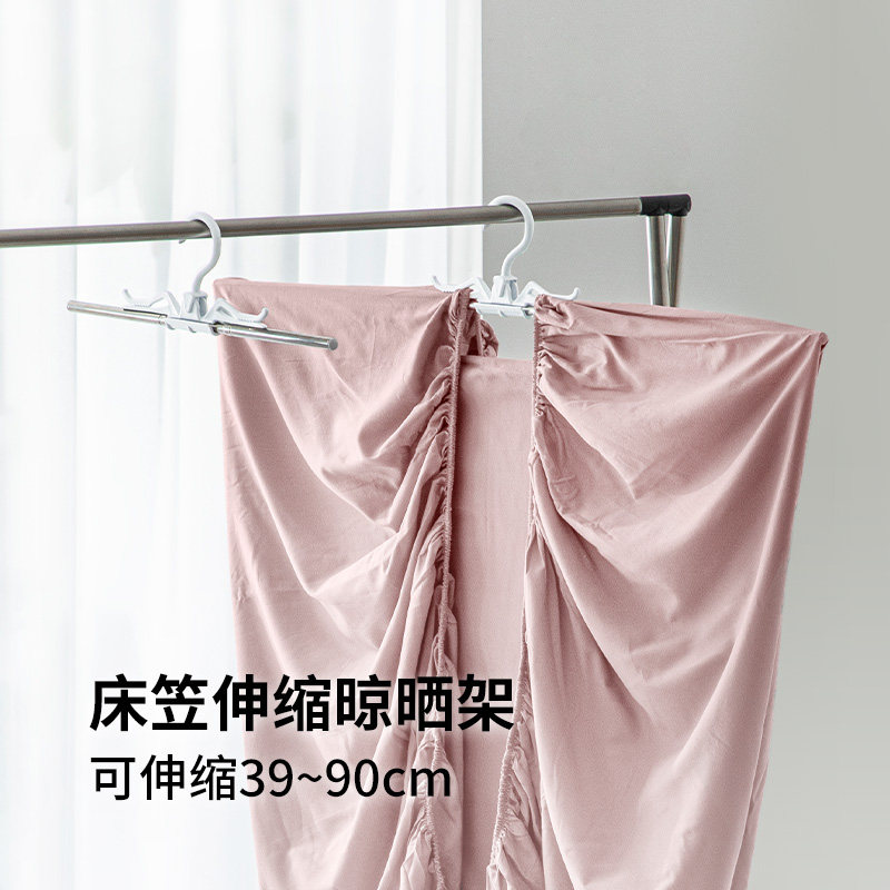COGIT日本进口可伸缩床笠晾晒架家用加长阳台多功能床单浴巾衣架