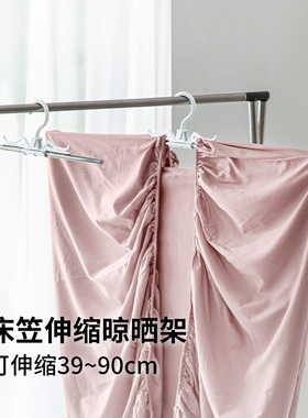 COGIT日本进口可伸缩床笠晾晒架家用加长阳台多功能床单浴巾衣架