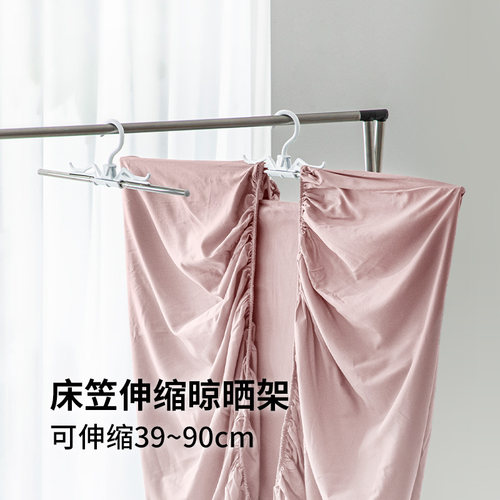 COGIT日本进口可伸缩床笠晾晒架家用加长阳台多功能床单浴巾衣架