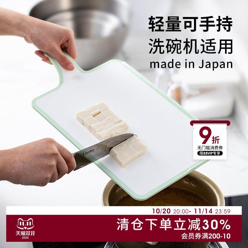 可手持切菜切水果砧板辅食案板