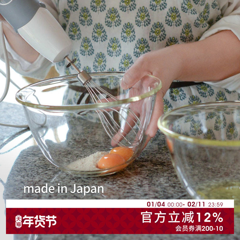 日本进口玻璃碗耐高温可微波厨房大容量料理碗打蛋碗水果捞沙拉碗,餐饮具,碗,淘宝优惠券,粉丝福利购,淘宝优惠卷