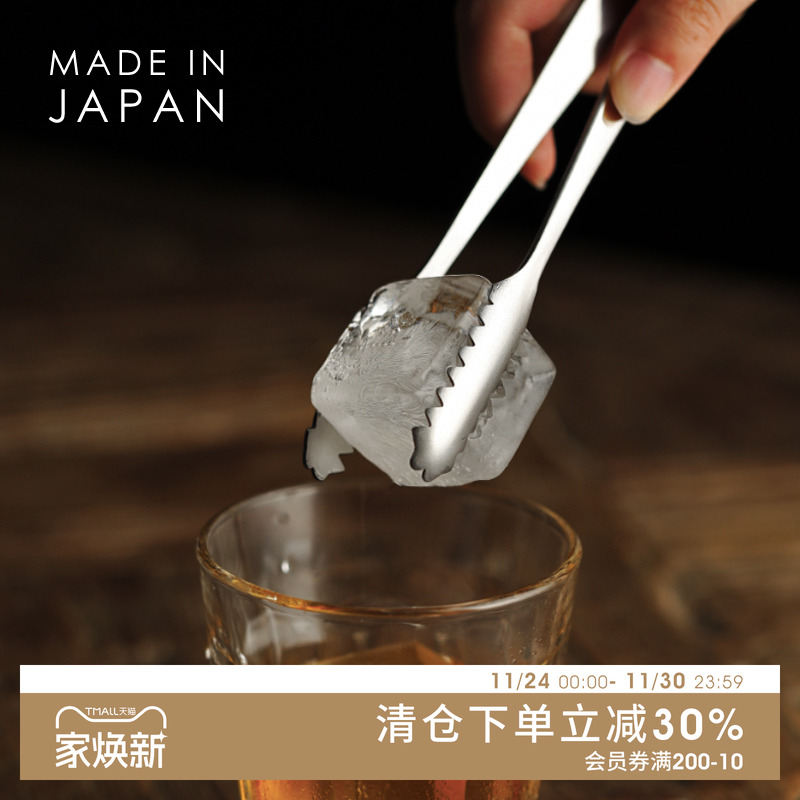 进口不锈钢冰块冰夹水果夹夹子