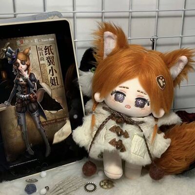 第五人格玩具商纸翼小姐属性棉花娃娃同人周边送朋友女友可爱玩偶