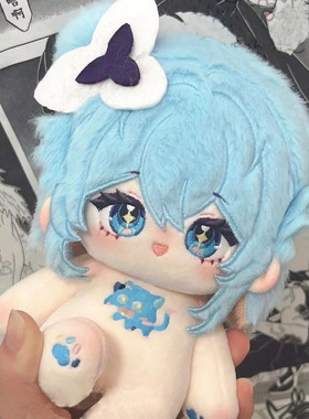 王者荣耀小乔时之魔女棉花娃娃20cm毛绒玩偶游戏周边可爱节日礼物