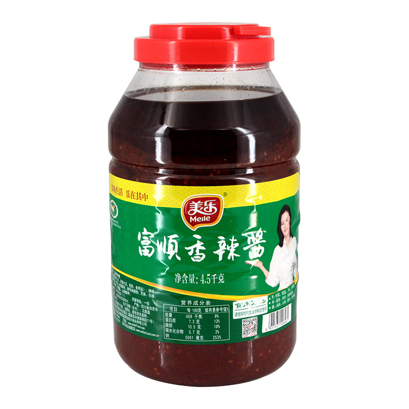 美乐富顺香辣酱4.5kg四川辣椒酱4500g火锅烧烤炒菜拌面拌菜-封面