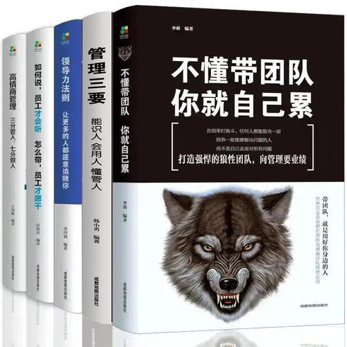 成都地图出版社 32开 共5本