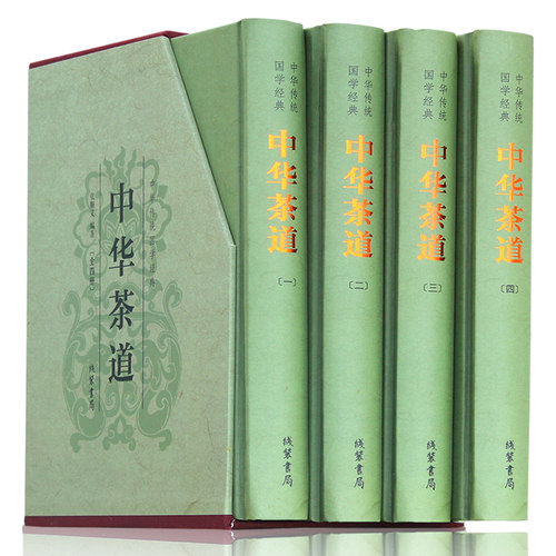 锁线精装全套4册  32开  1186页
