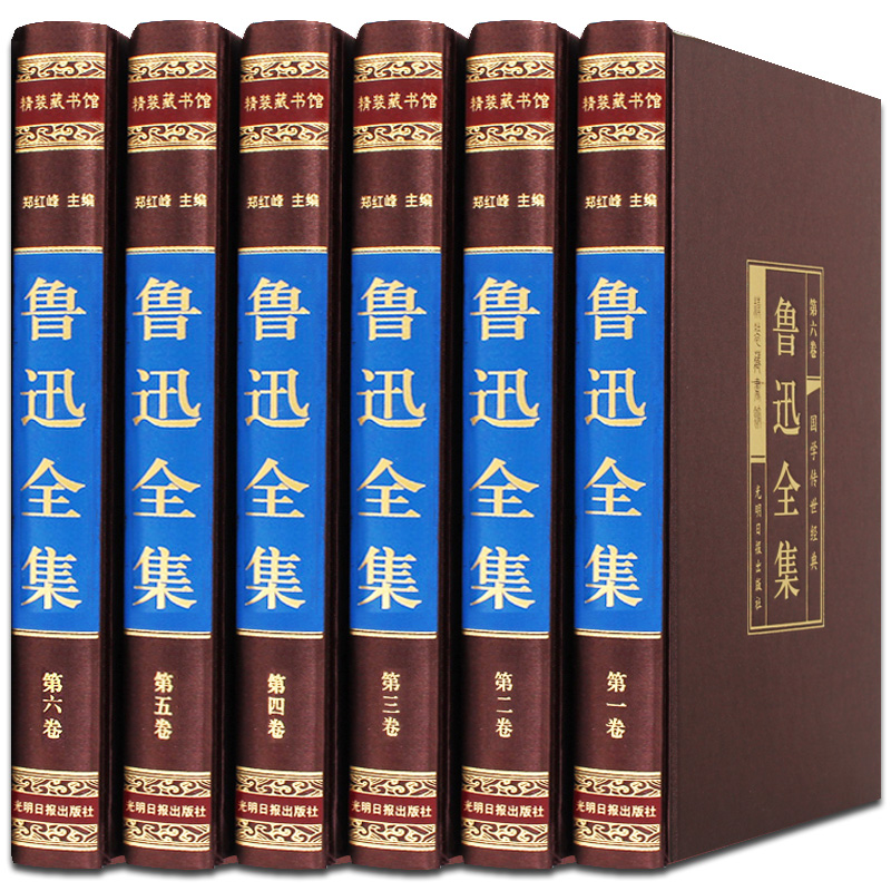 鲁迅全集朝花夕拾鲁迅的书籍全套呐喊彷徨 故乡狂人日记药铁流阿q正传而已集野草坟正版原著初中生散文杂文诗歌小说书现代文学