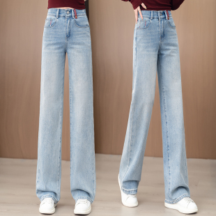 浅色窄版阔腿牛仔裤女秋冬季加绒加厚高腰显瘦宽松直筒裤加长裤子