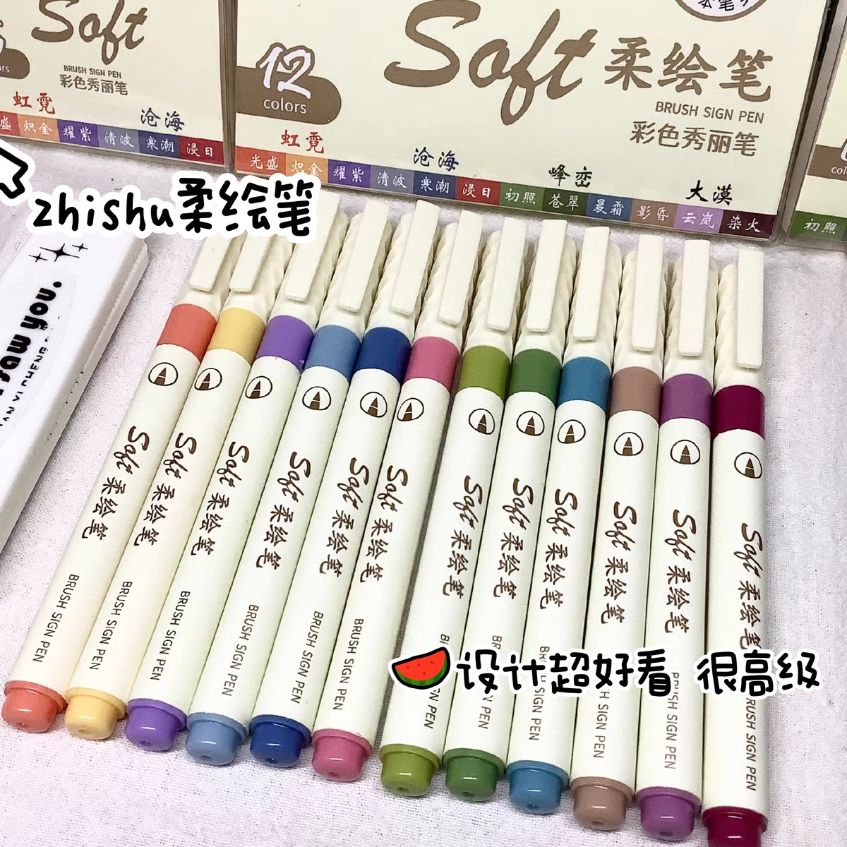 日本软头新国色彩色秀丽笔