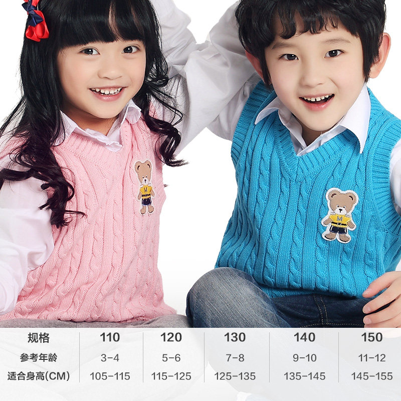 Gilet enfant - Ref 2068968 Image 5