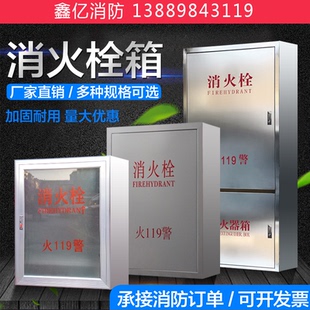 消防箱消火栓箱 灭火器箱消防栓箱组合箱厂家 消防栓箱消防组合柜