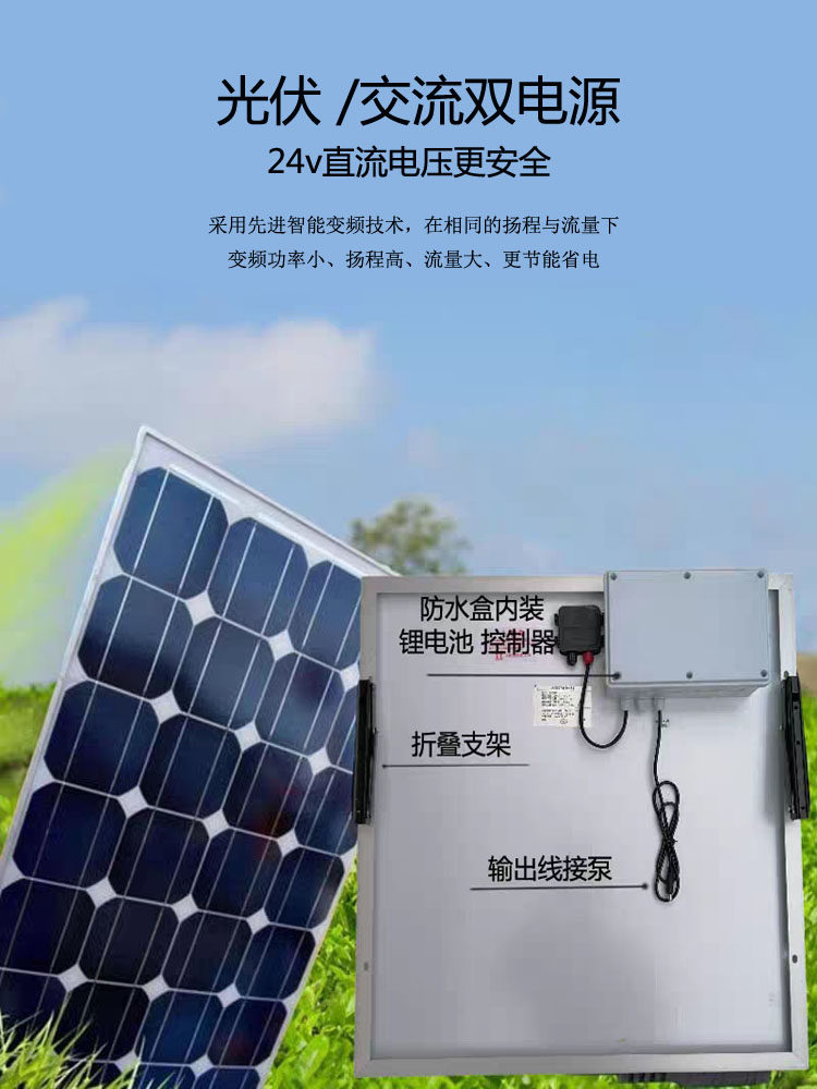 太阳能循环鱼池水泵户外酷静音瀑鱼变频流水庭院潜水喷泉布过滤泵