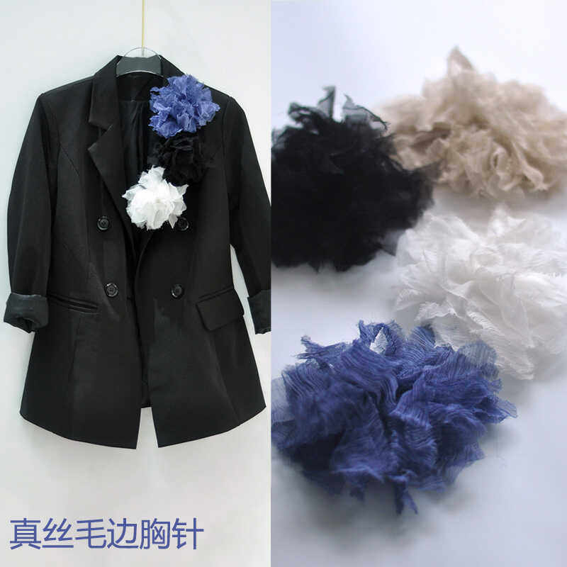 小香风设计感西装立体花朵胸花胸针毛边真丝朋克轻奢小众配饰别针