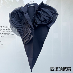 披肩搭肩女外搭立体花设计师款西装领坎肩马甲小众设计师上衣斗篷