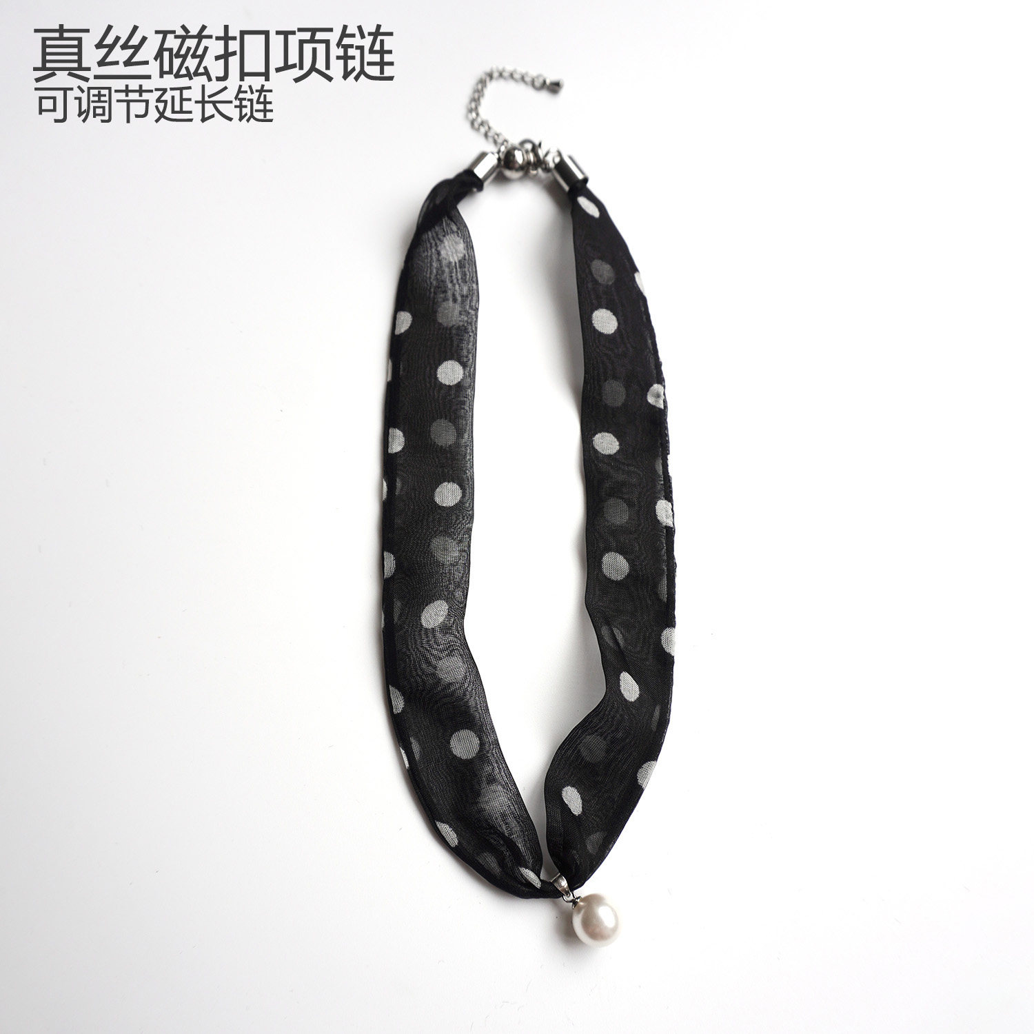 甲状腺术后遮挡项链春夏季薄款真丝丝巾珍珠项链磁吸扣懒人锁骨链