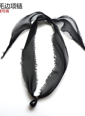 毛边小众设计感真丝项链丝巾