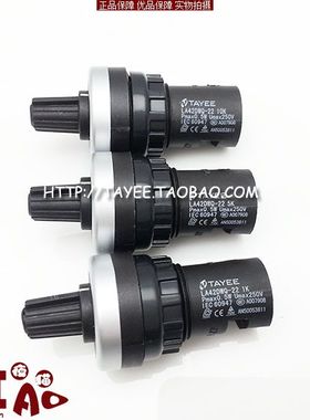 正品TAYEE电位器1K 2K 4.7K 5K 10K 天逸 可调电阻精密LA42DWQ-22