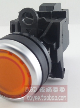 tayee上海天逸22mm点动带灯按钮LA42PD-10/24v复位开关LED黄色