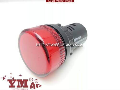 tayee上海天逸22mm LED指示灯信号灯LED灯 AD17KA-22/R指示灯24V