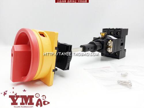 上海天逸三相电源开关LW42B32MT-1016通断开关可调节门互锁3P/32A