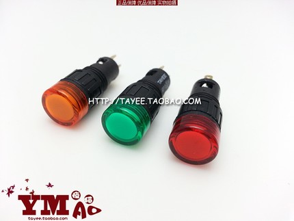 tayee上海天逸10mm LED指示灯24V 220V状态灯AD17-10信号灯电源灯