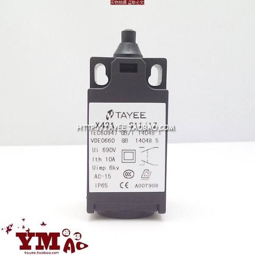 x42A-S11 S02 H11 H02 H20 /1Z车床 限位开关 电梯 微动 行程开关