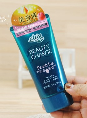 日本KAO花王atrix护手霜植物胶原蛋白手膜高保湿补水茶香蜜桃香型