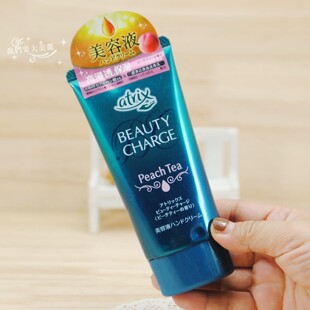 日本KAO花王atrix护手霜植物胶原蛋白手膜高保湿补水茶香蜜桃香型