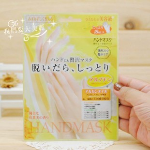 去角质足膜手部滋润防干裂 手膜脚膜嫩白保湿 手足保养 日本lucky